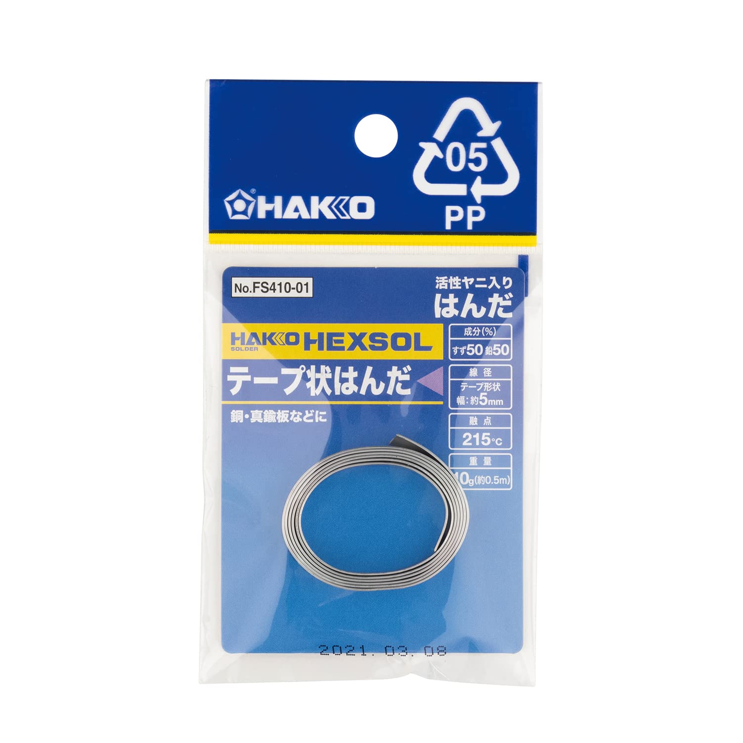白光(HAKKO) 少量はんだ テープ形状 10g 直径5mm FS410-01 wyw801m 白光(HAKKO) 少量はんだ テープ形状 10g 直径5mm FS410-01 wyw801m